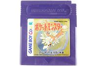 Pokemon Gold Japonês SALVANDO