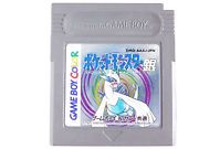 Pokemon Silver Japonês SALVANDO