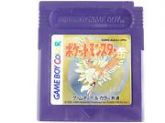 Pokemon Gold Japonês SALVANDO